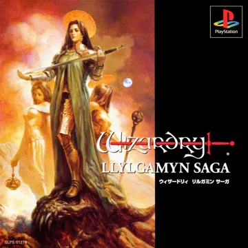 Wizardry - Llylgamyn Saga (JP) box cover front